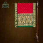 Paithani 3182-0008-0126-0007