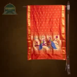 Yeola Paithani 5855-0079-0226-0012