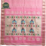 Paithani 5887-0090-0226-0010 - Image 3