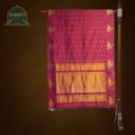 Gadhwal 5894-0094-0226-0010