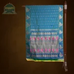 Gadhwal 5895-0095-0226-0010