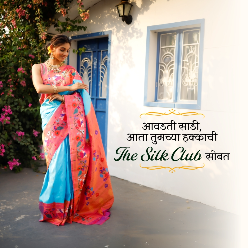 bhishi-marathi-responsive-banner-2
